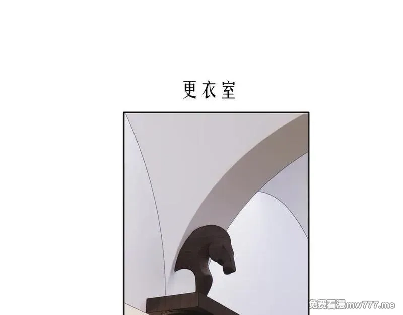 错撩,第37话 索取,第55张