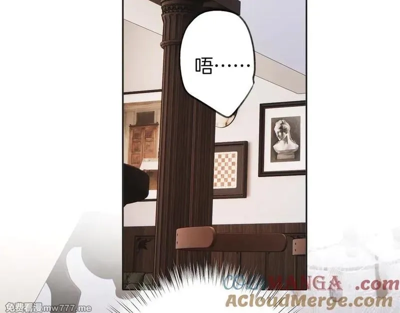 错撩,第37话 索取,第56张