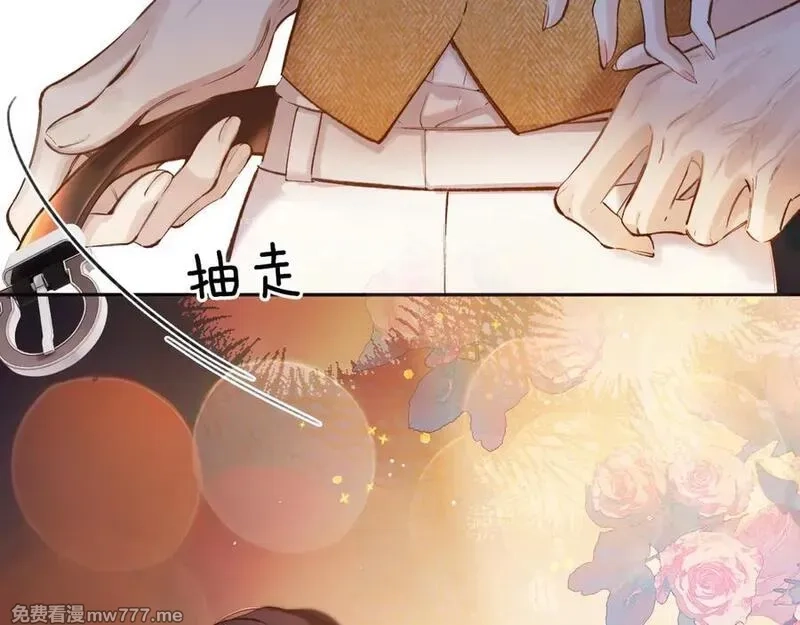 错撩,第37话 索取,第71张