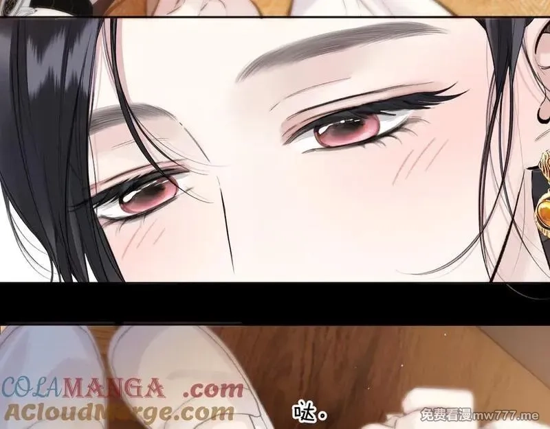 错撩,第37话 索取,第76张