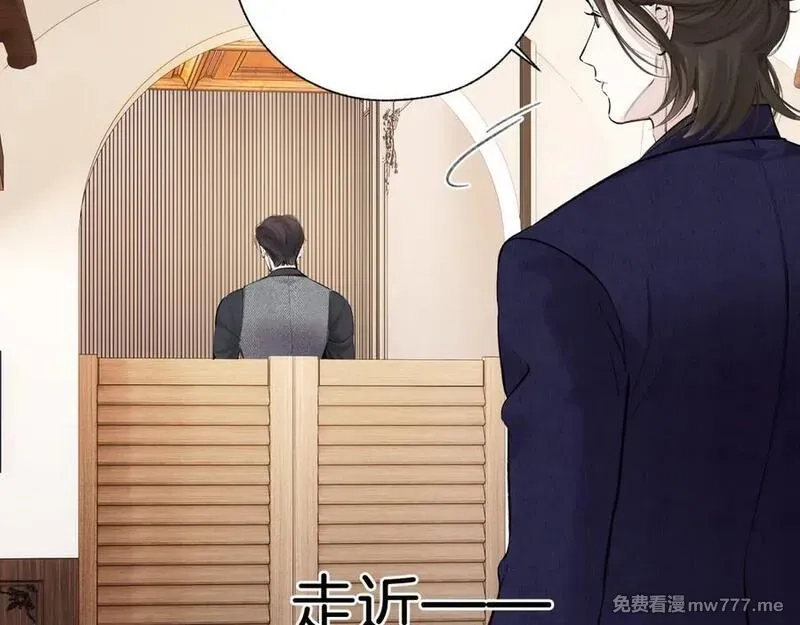 错撩,第37话 索取,第97张