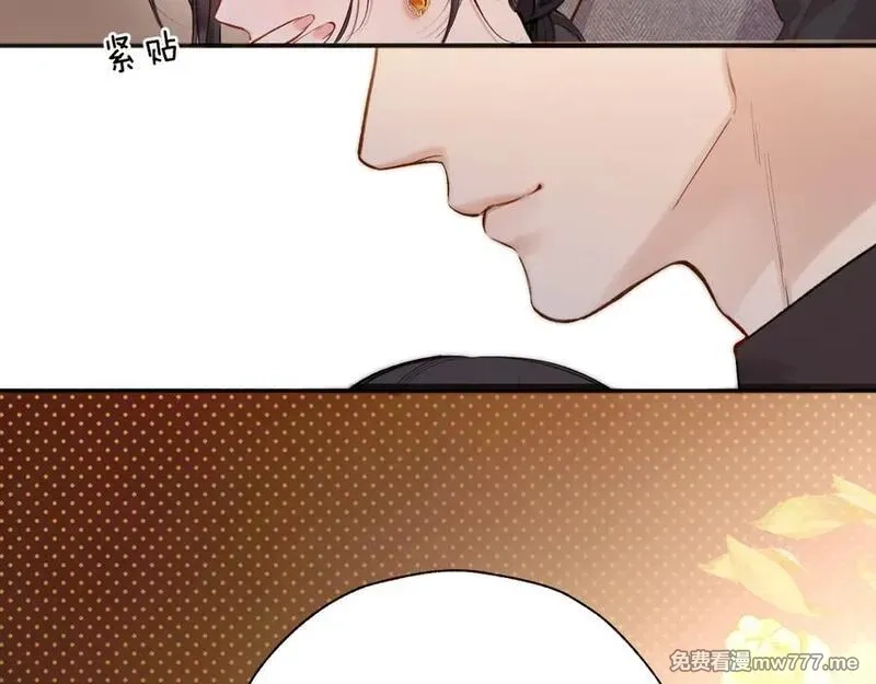 错撩,第37话 索取,第99张