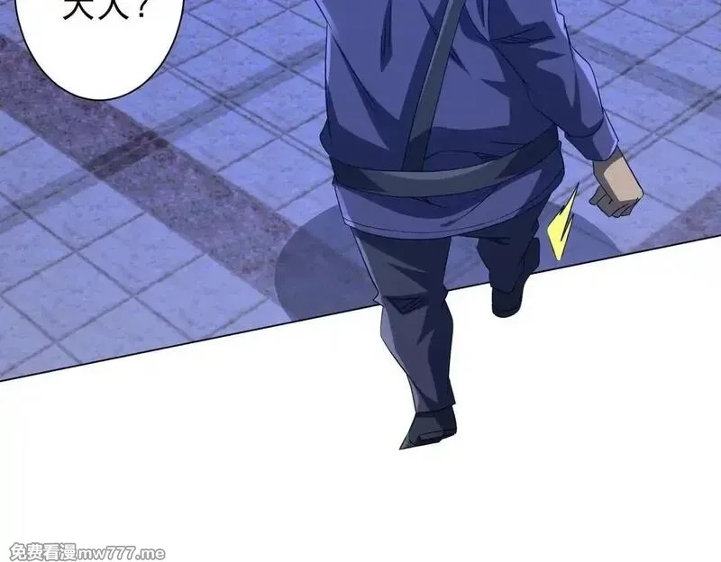 全球惊悚：开局万亿冥币,第208话 再见黄牛！,第107张
