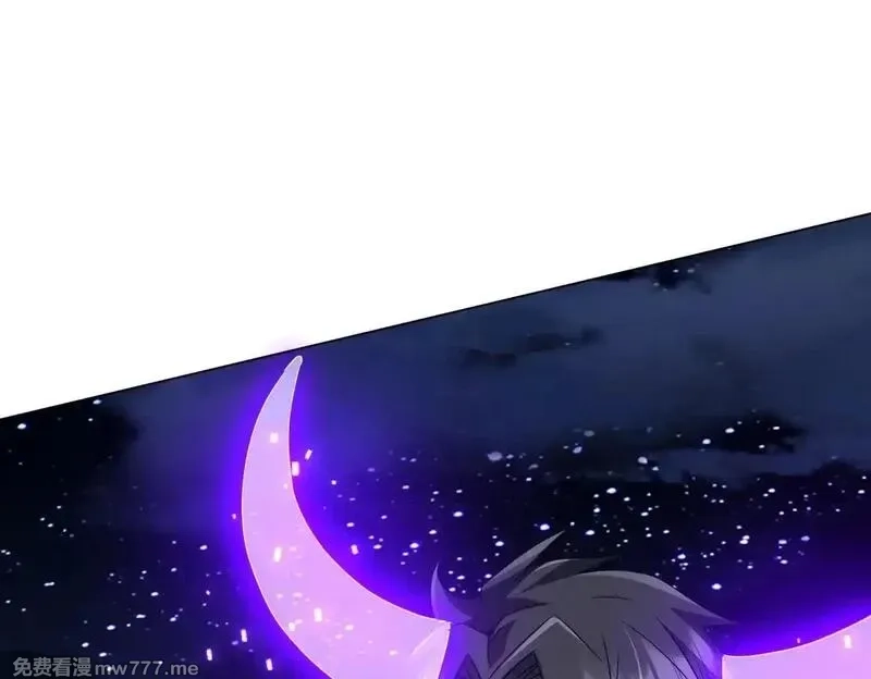 全球惊悚：开局万亿冥币,第208话 再见黄牛！,第108张