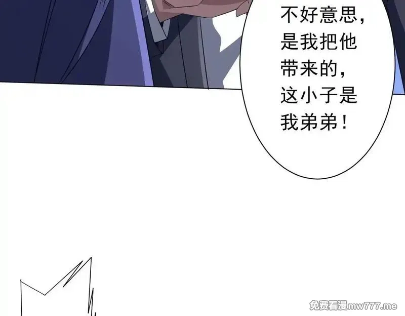 全球惊悚：开局万亿冥币,第208话 再见黄牛！,第110张