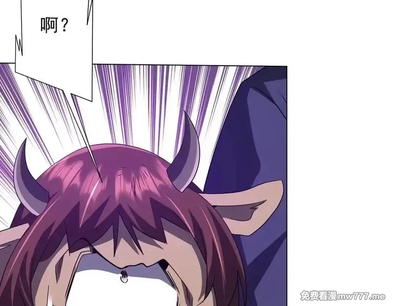 全球惊悚：开局万亿冥币,第208话 再见黄牛！,第111张
