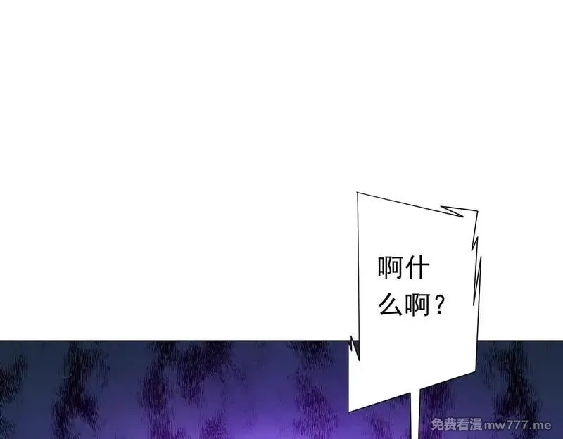 全球惊悚：开局万亿冥币,第208话 再见黄牛！,第113张