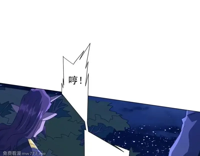 全球惊悚：开局万亿冥币,第208话 再见黄牛！,第133张