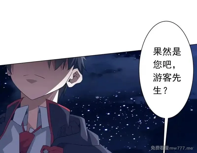 全球惊悚：开局万亿冥币,第208话 再见黄牛！,第140张