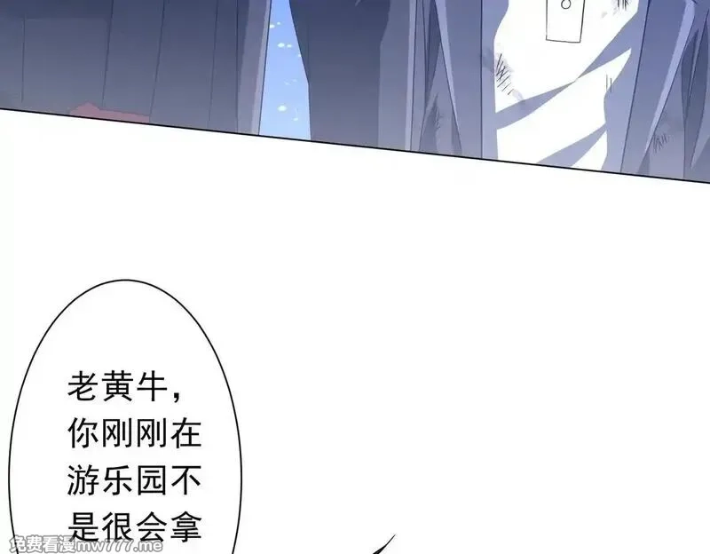 全球惊悚：开局万亿冥币,第208话 再见黄牛！,第142张