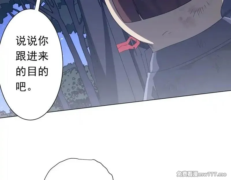 全球惊悚：开局万亿冥币,第208话 再见黄牛！,第151张