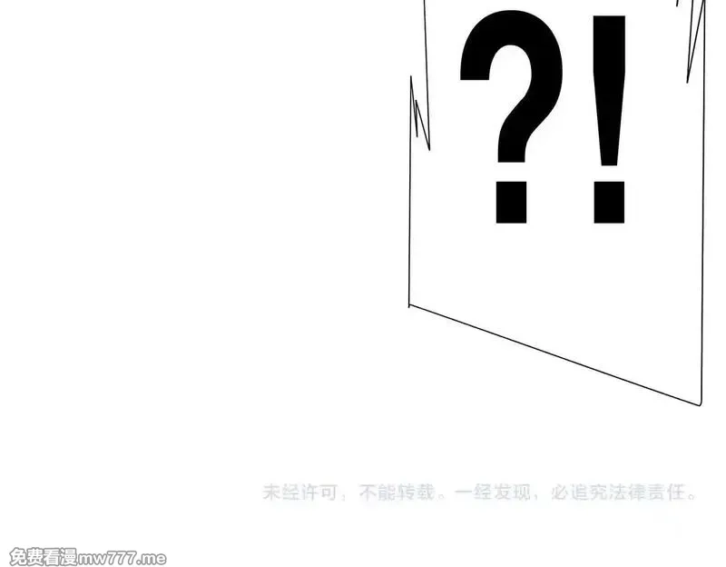 全球惊悚：开局万亿冥币,第208话 再见黄牛！,第163张