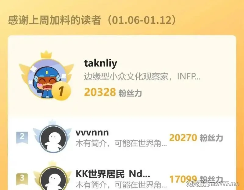 全球惊悚：开局万亿冥币,第208话 再见黄牛！,第165张