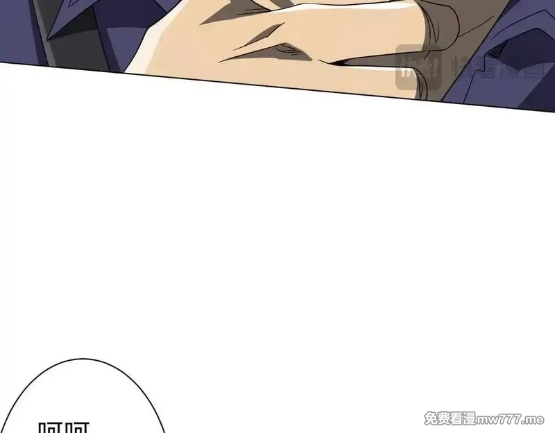 全球惊悚：开局万亿冥币,第208话 再见黄牛！,第20张