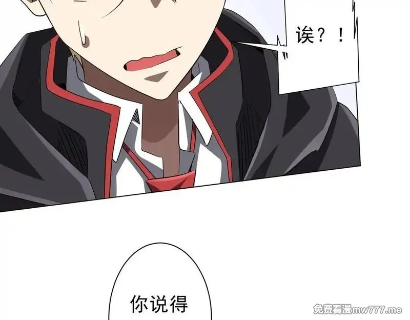 全球惊悚：开局万亿冥币,第208话 再见黄牛！,第41张