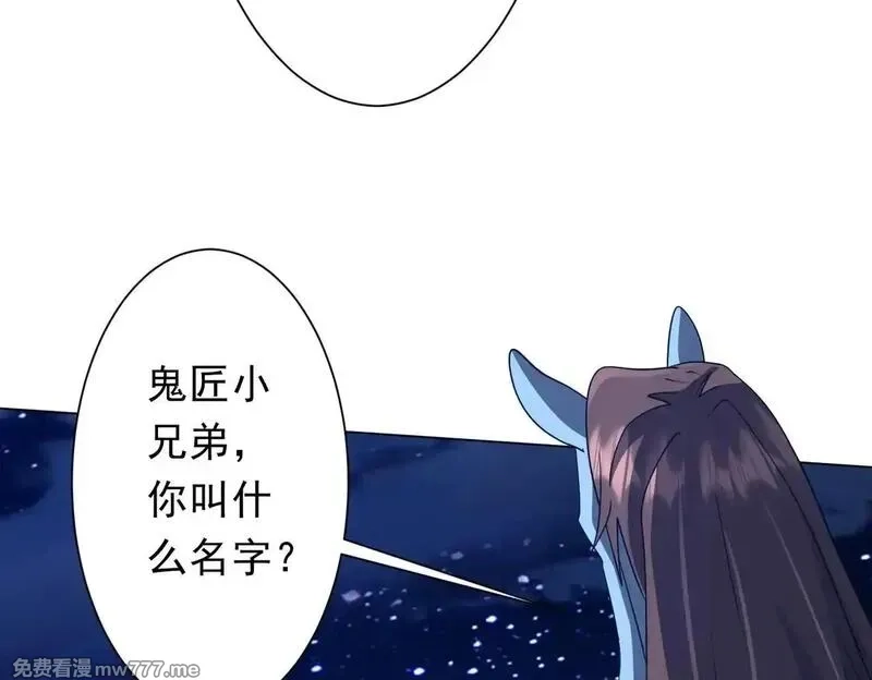 全球惊悚：开局万亿冥币,第208话 再见黄牛！,第62张