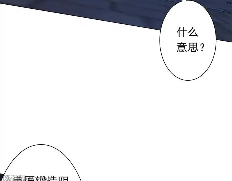 全球惊悚：开局万亿冥币,第208话 再见黄牛！,第8张