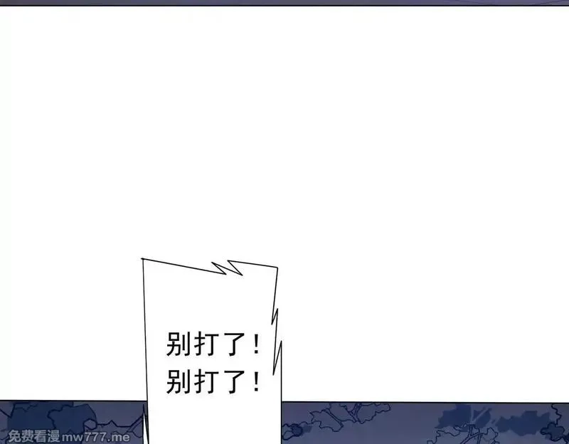 全球惊悚：开局万亿冥币,第208话 再见黄牛！,第91张