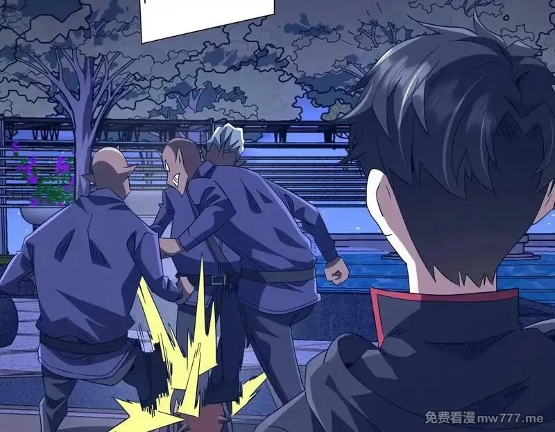 全球惊悚：开局万亿冥币,第208话 再见黄牛！,第92张