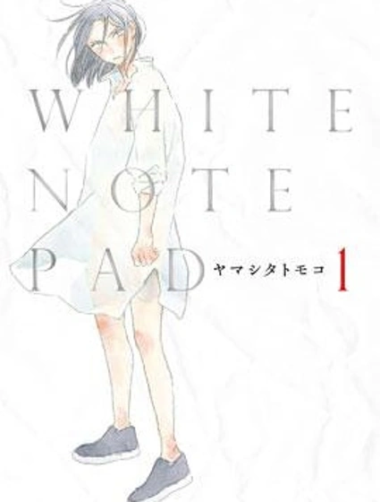 WHITE NOTE PAD封面