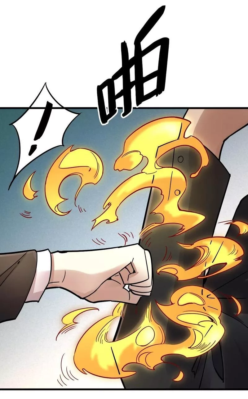 诡秘之主,047,第15张