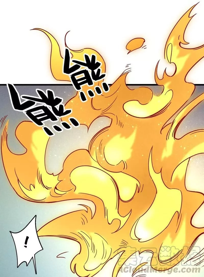诡秘之主,047,第17张
