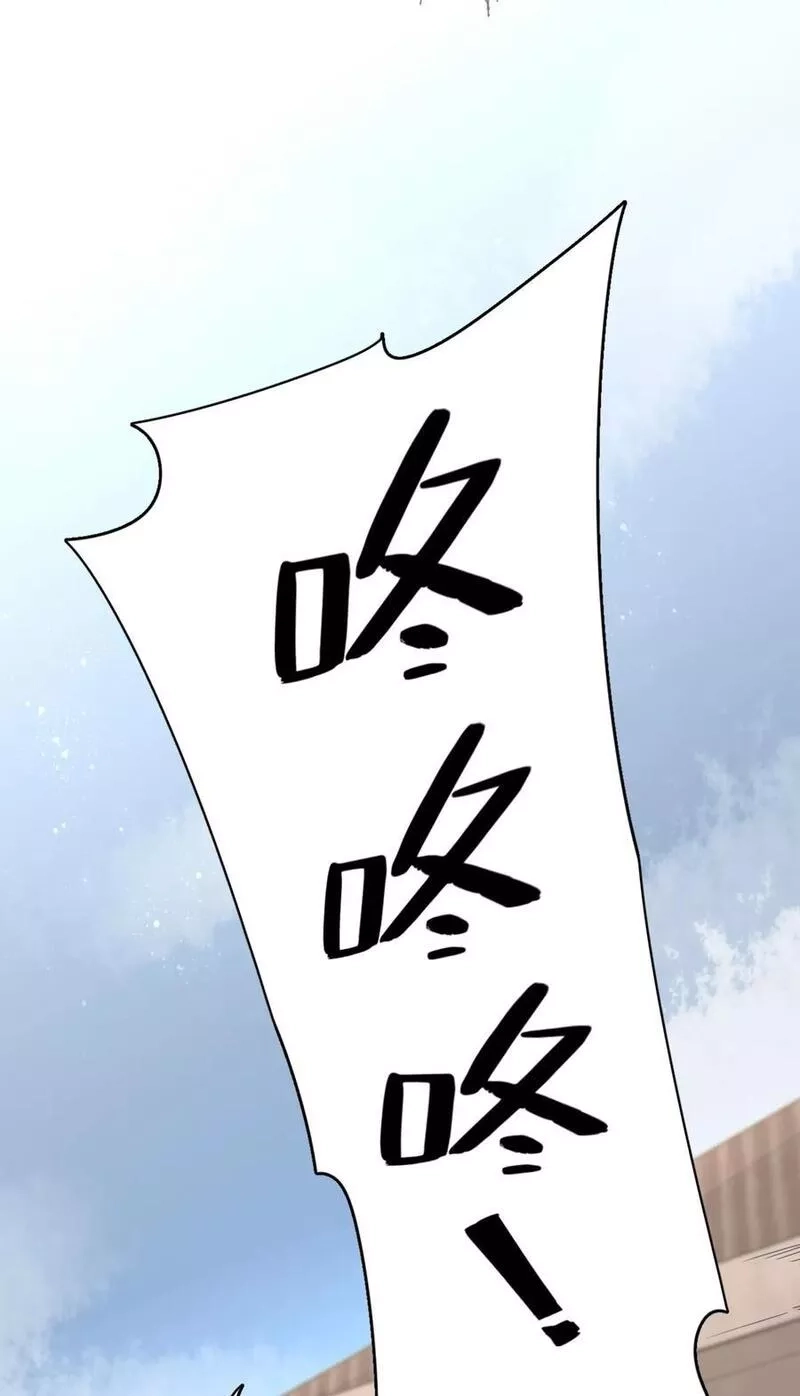 诡秘之主,047,第40张