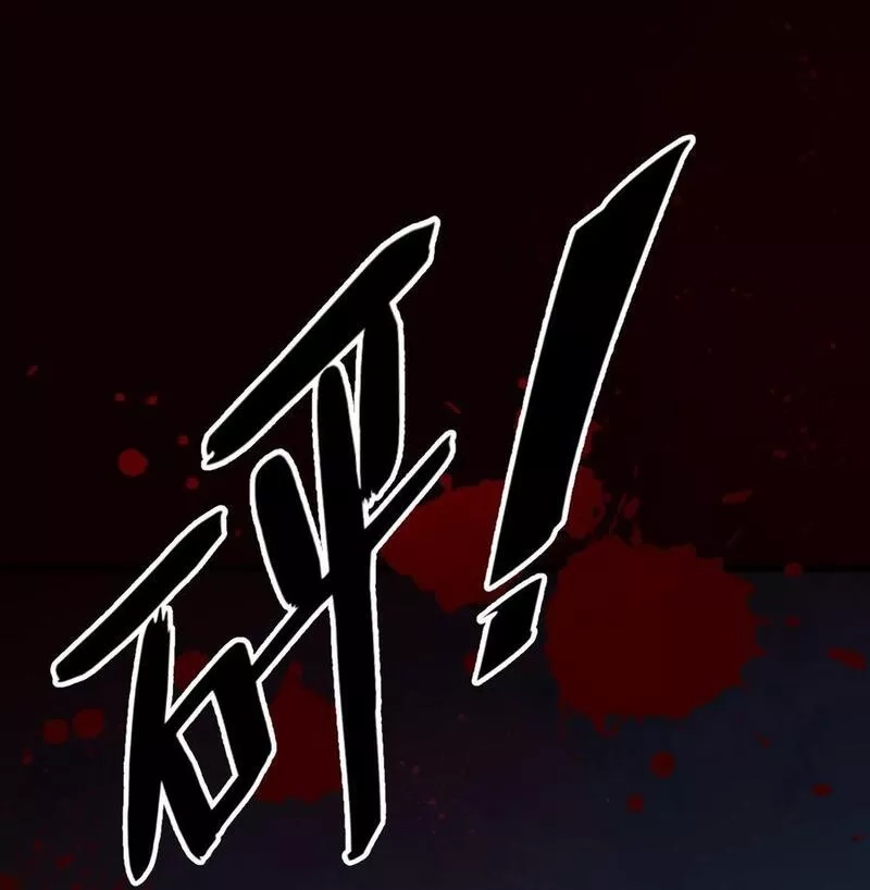 诡秘之主,047,第48张