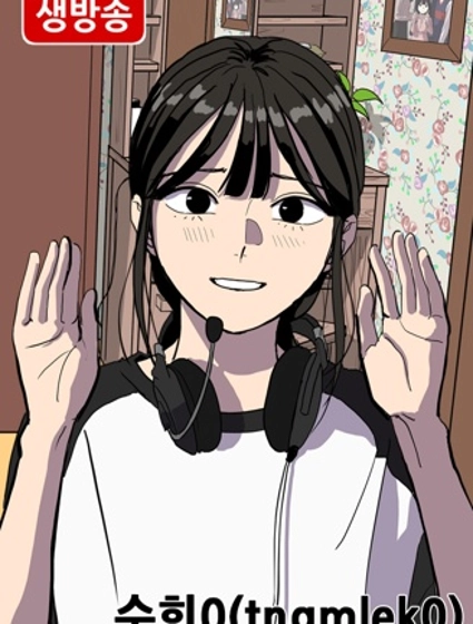 秀熙live