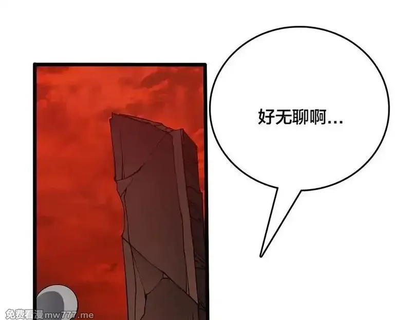 开局兼任黑龙boss，我无敌了,第25话 龙血赐福,第10张