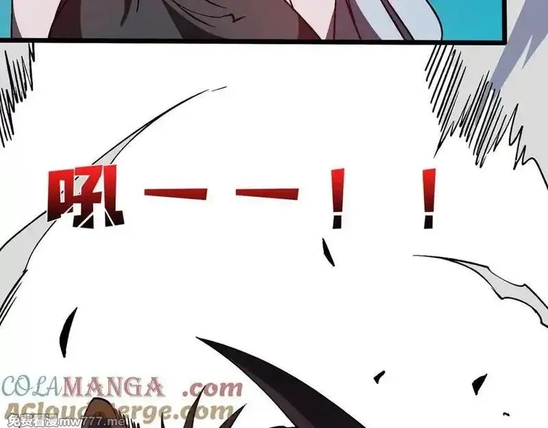 开局兼任黑龙boss，我无敌了,第25话 龙血赐福,第21张