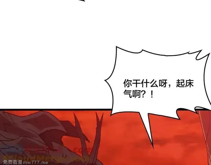 开局兼任黑龙boss，我无敌了,第25话 龙血赐福,第25张