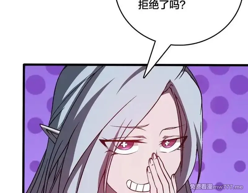 开局兼任黑龙boss，我无敌了,第25话 龙血赐福,第40张