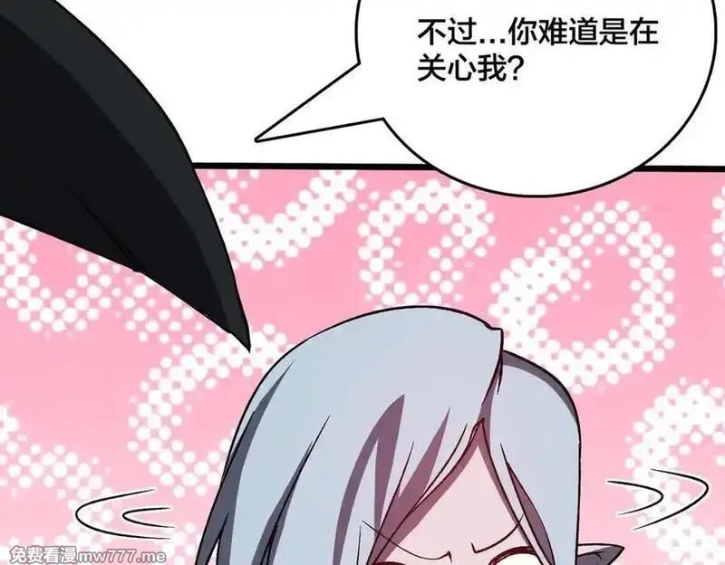 开局兼任黑龙boss，我无敌了,第25话 龙血赐福,第42张