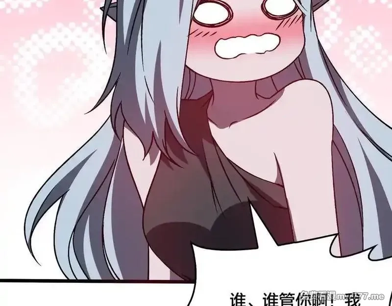 开局兼任黑龙boss，我无敌了,第25话 龙血赐福,第43张