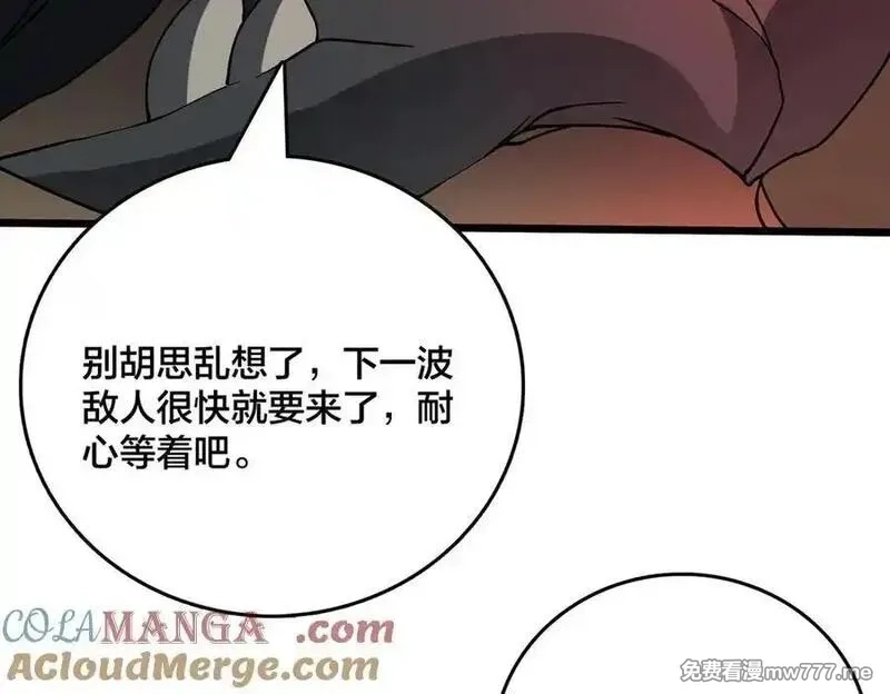 开局兼任黑龙boss，我无敌了,第25话 龙血赐福,第49张