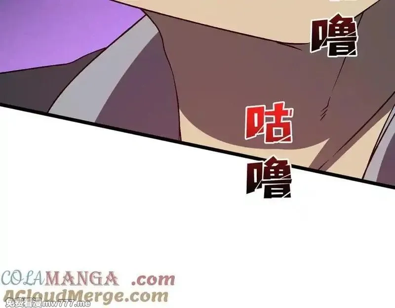 开局兼任黑龙boss，我无敌了,第25话 龙血赐福,第65张