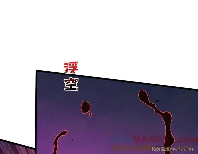 开局兼任黑龙boss，我无敌了,第25话 龙血赐福,第73张