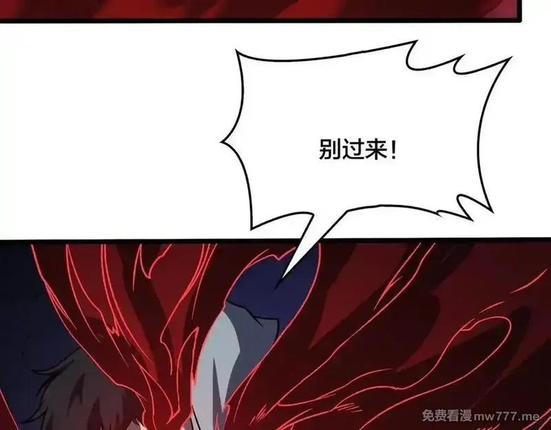 开局兼任黑龙boss，我无敌了,第25话 龙血赐福,第78张