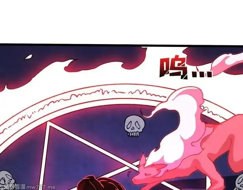 开局兼任黑龙boss，我无敌了,第25话 龙血赐福,第86张