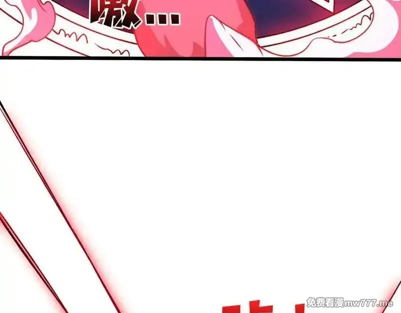 开局兼任黑龙boss，我无敌了,第25话 龙血赐福,第88张