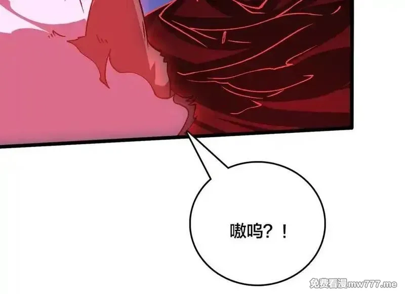 开局兼任黑龙boss，我无敌了,第25话 龙血赐福,第90张