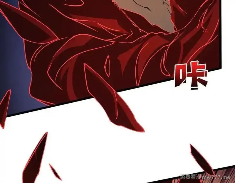 开局兼任黑龙boss，我无敌了,第25话 龙血赐福,第94张