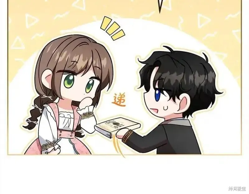 反派少女被爱意围绕,第50话,第100张