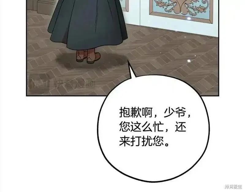 反派少女被爱意围绕,第50话,第108张