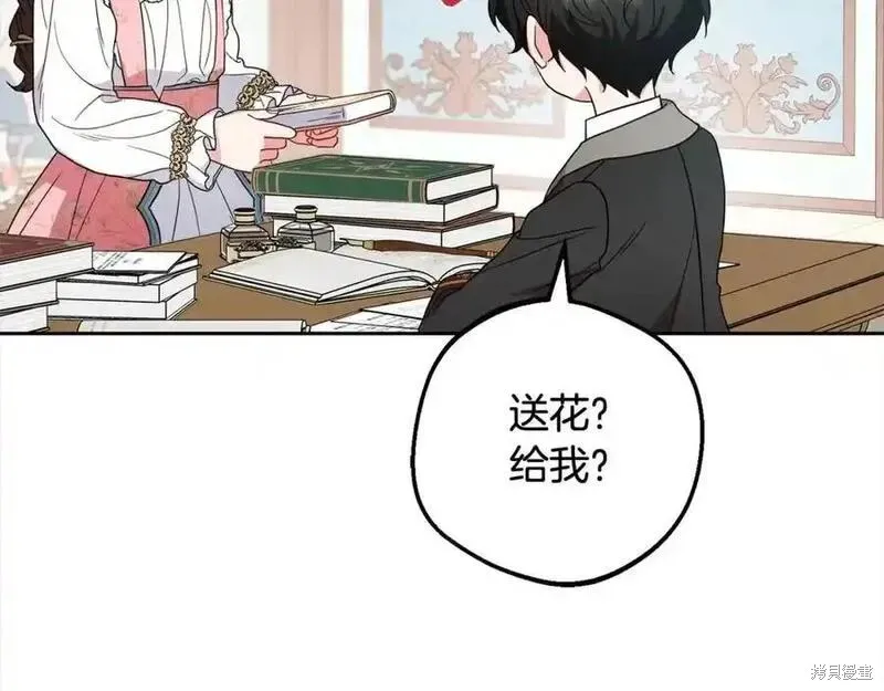 反派少女被爱意围绕,第50话,第111张
