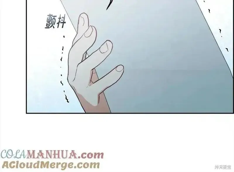 反派少女被爱意围绕,第50话,第125张