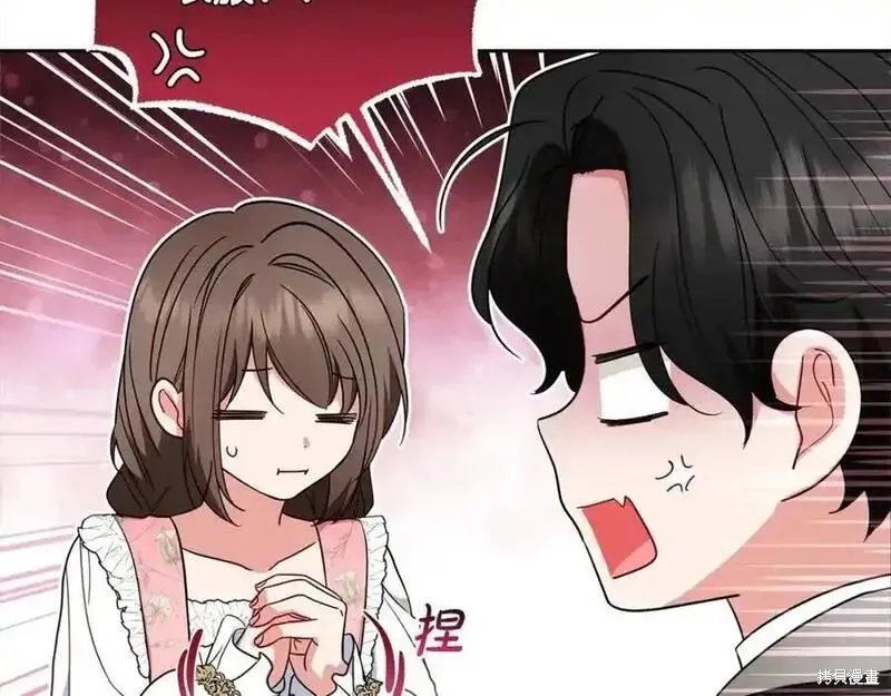反派少女被爱意围绕,第50话,第131张