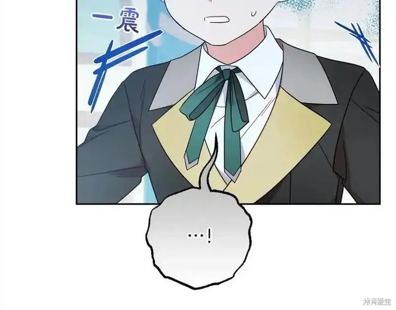 反派少女被爱意围绕,第50话,第135张