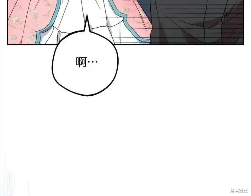 反派少女被爱意围绕,第50话,第139张
